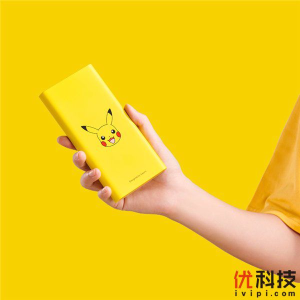 用热爱发电小米智能生活推出全套皮卡丘定制款(图8)