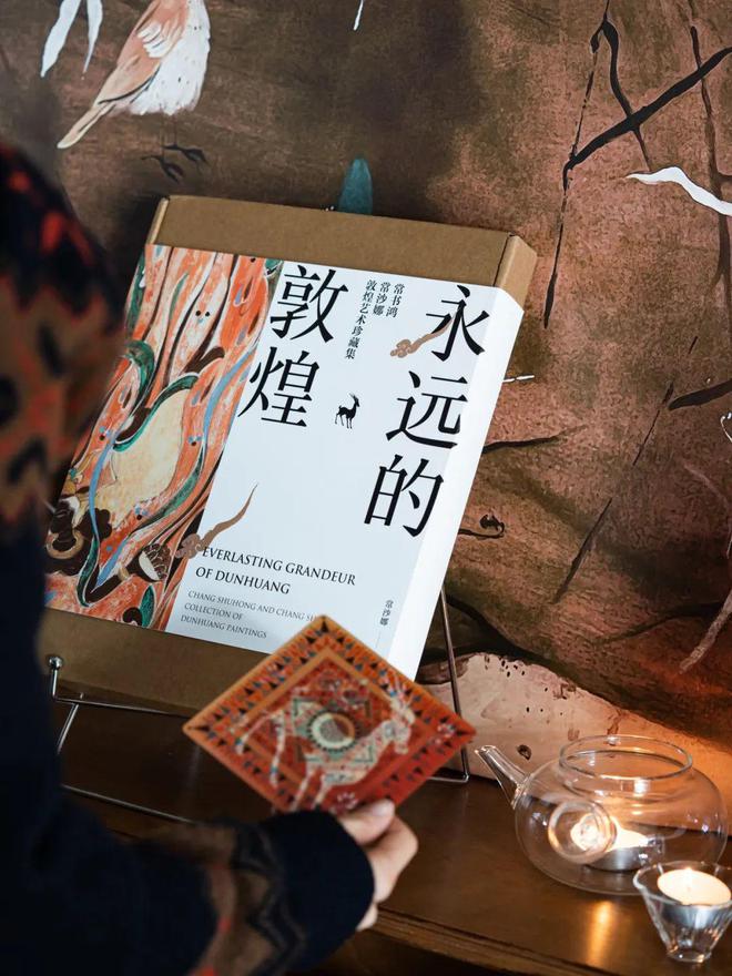 为春晚《年锦》手绘纹样93岁高龄的常沙娜她的艺术珍藏集终于来了！(图15)