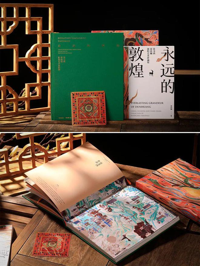 春晚《年锦》设计师常沙娜敦煌艺术作品集多幅罕见壁画首次面世(图5)