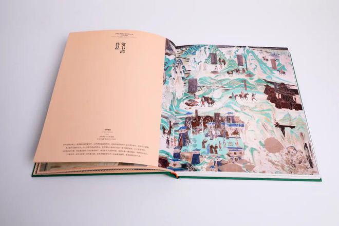 春晚《年锦》设计师常沙娜敦煌艺术作品集多幅罕见壁画首次面世(图9)