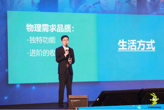 M6米乐平台：破界零售重构未来丨2024年兔宝宝全屋定制经营峰会圆满举办(图3)