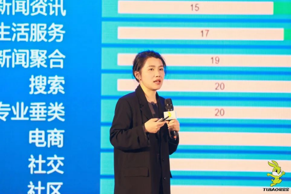 M6米乐平台：破界零售重构未来丨2024年兔宝宝全屋定制经营峰会圆满举办(图6)