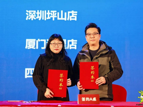 M6米乐平台：破界零售重构未来丨2024年兔宝宝全屋定制经营峰会圆满举办(图8)