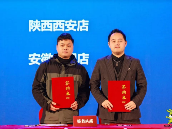 M6米乐平台：破界零售重构未来丨2024年兔宝宝全屋定制经营峰会圆满举办(图9)