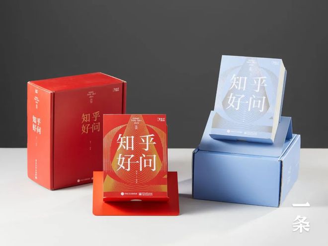 2024知乎日历366个快乐脑洞治愈度满格独家赠品手慢无！(图3)