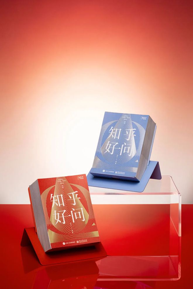 2024知乎日历366个快乐脑洞治愈度满格独家赠品手慢无！(图2)