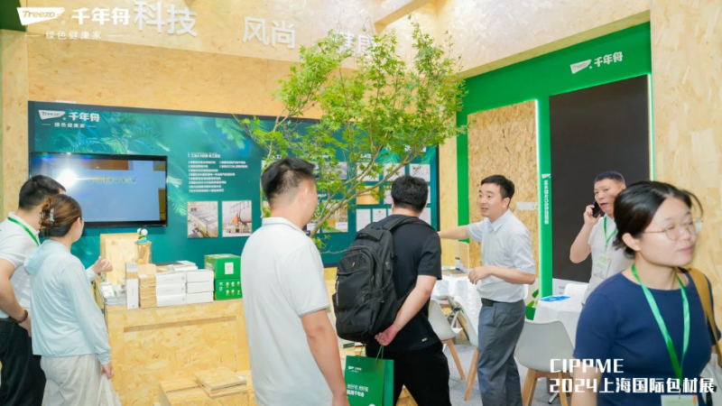 千年舟携一张好板亮相「上海国际包材展」跨界全能王就是它(图6)