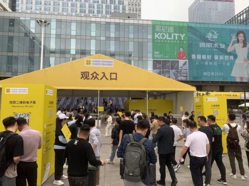 2024CCHFX飞利浦丨第13届中国广州定制家居展精彩活动揭晓(图1)