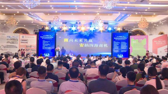 【聚焦“百千万工程”】聚焦优势共谋发展2024中国印工协软包装绿色高质量发展论坛举办(图1)