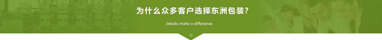 太仓东洲包装材料有限公司(图1)
