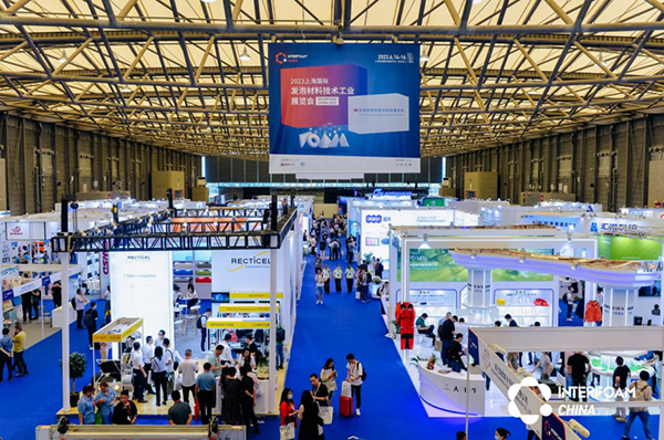 interfoam发泡材料展2024时间、地点、观众门票(图1)