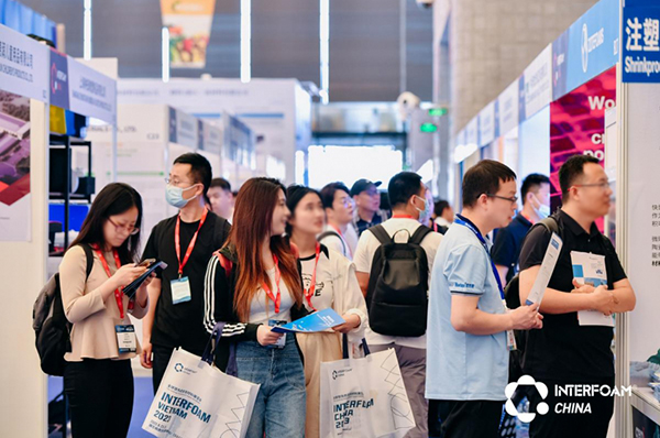 interfoam发泡材料展2024时间、地点、观众门票(图2)