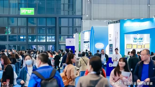 华遨软件邀请您相聚2024AME服装智能制造展(图2)