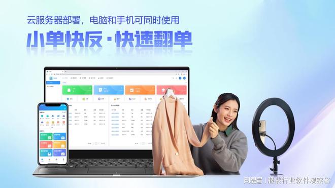 华遨软件邀请您相聚2024AME服装智能制造展(图3)