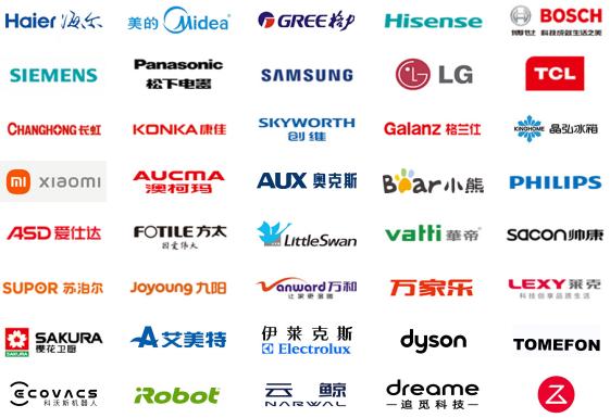 中国国际家电制造业供应链博览会(图1)