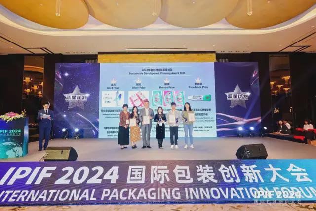 M6米乐：食品展会网：IPIF2024国际包装创新大会首日盛大在上海开幕(图10)