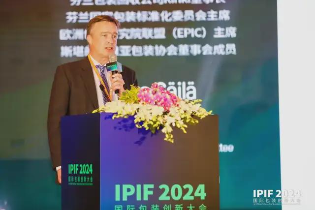 M6米乐：食品展会网：IPIF2024国际包装创新大会首日盛大在上海开幕(图4)