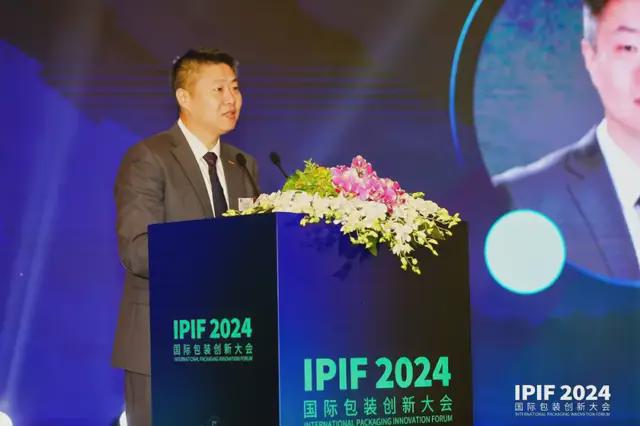 M6米乐：食品展会网：IPIF2024国际包装创新大会首日盛大在上海开幕(图1)