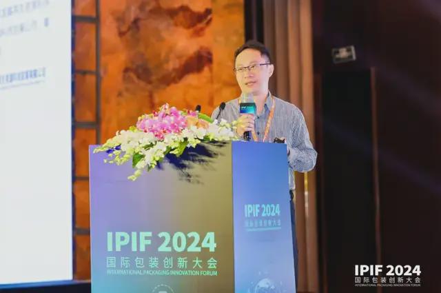 M6米乐：食品展会网：IPIF2024国际包装创新大会首日盛大在上海开幕(图5)