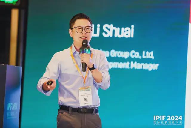 M6米乐：食品展会网：IPIF2024国际包装创新大会首日盛大在上海开幕(图13)