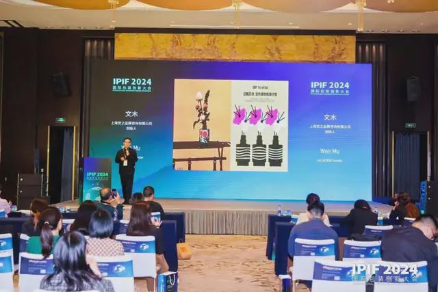 M6米乐：食品展会网：IPIF2024国际包装创新大会首日盛大在上海开幕(图32)