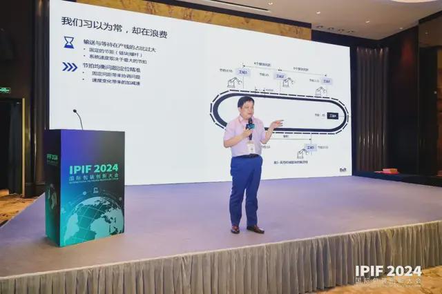 M6米乐：食品展会网：IPIF2024国际包装创新大会首日盛大在上海开幕(图33)