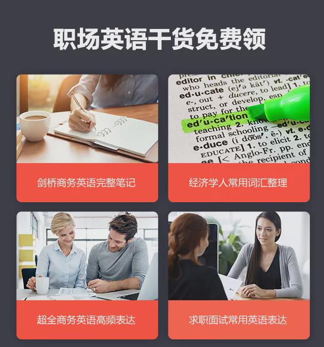 官宣！2024年下半年BEC考试报名时间已公布！(图3)