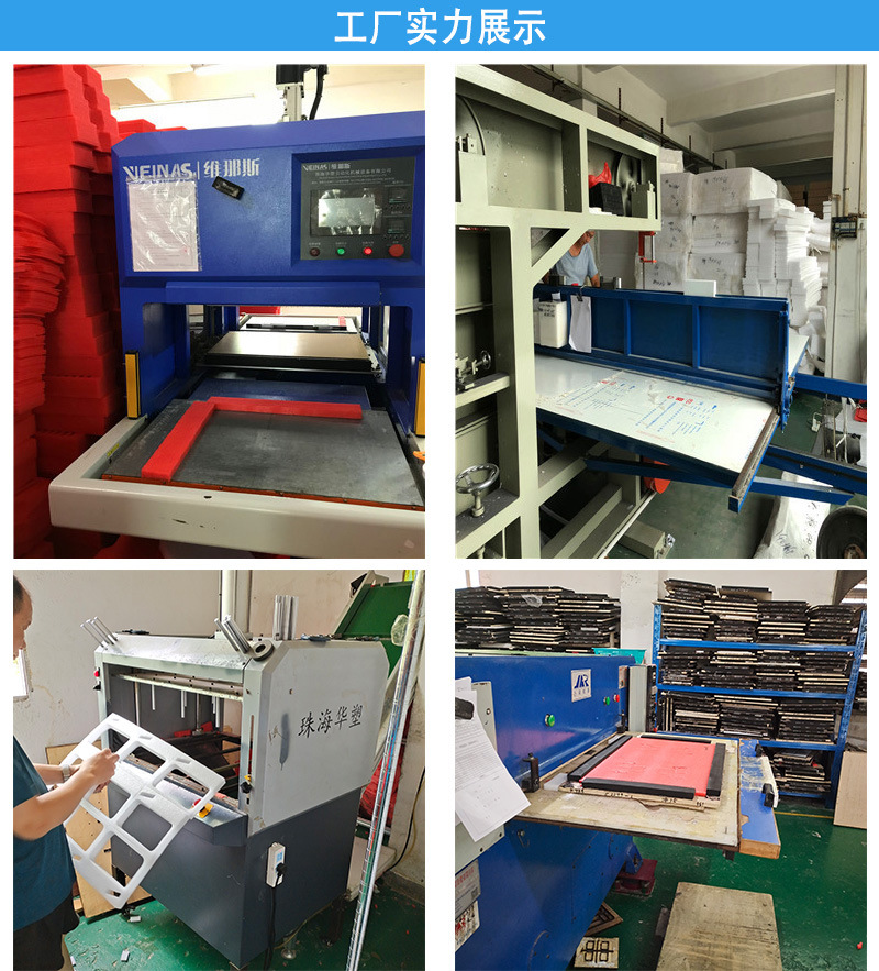 深圳厂家批发定制epe珍珠棉快递缓冲保护防震泡沫棉异型内衬护角(图1)