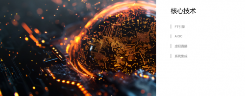 飞天云动集团全新升级带来更丰富、便捷、沉浸式元宇宙体验(图2)