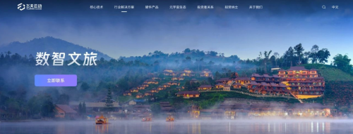 飞天云动集团全新升级带来更丰富、便捷、沉浸式元宇宙体验(图3)