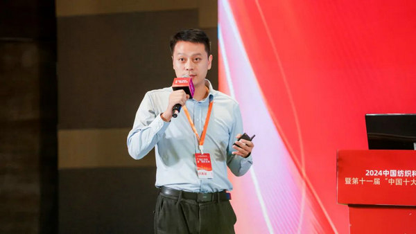 M6米乐：2024中国纺织科技成果对接峰会暨第十一届“中国十大纺织科技”成果发布会成功举办(图16)