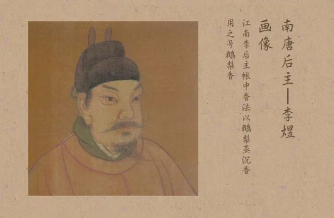 M6米乐平台：将鹅梨帐中香做成祥云香怕是雍正、甄嬛都会爱！(图1)