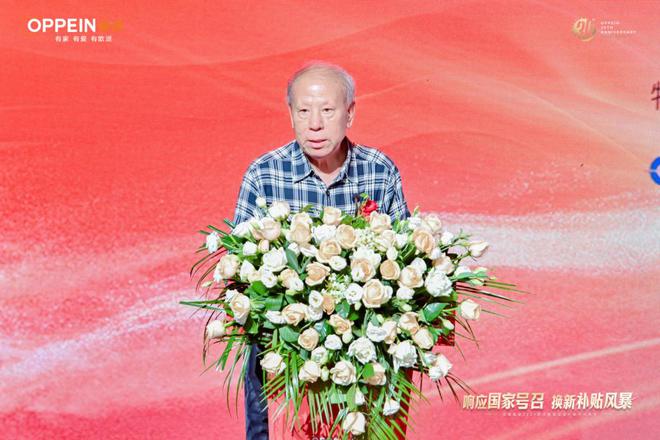 政企双补贴普惠再加码！百媒鉴证2024欧派家居企业补贴行动发布(图4)