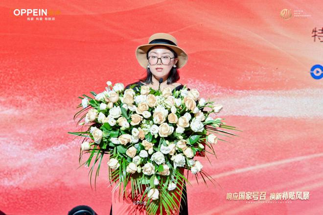 政企双补贴普惠再加码！百媒鉴证2024欧派家居企业补贴行动发布(图6)