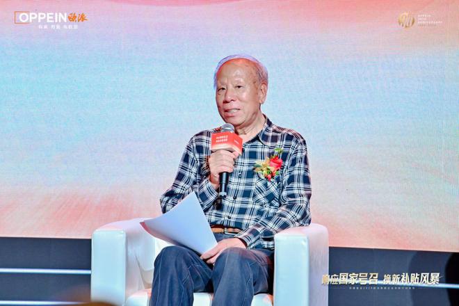 政企双补贴普惠再加码！百媒鉴证2024欧派家居企业补贴行动发布(图13)