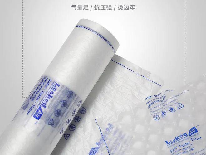乐胶小课堂之葫芦膜电商物流缓冲填充包装(图5)