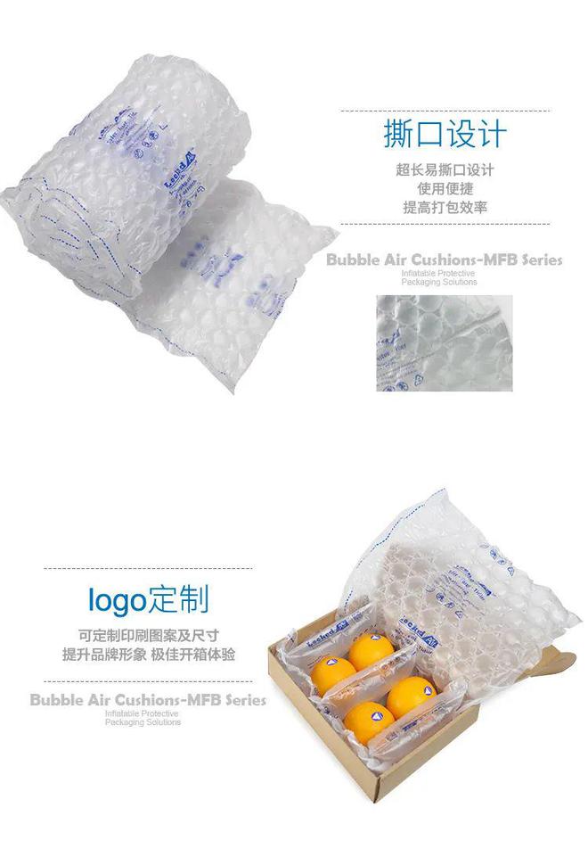 乐胶小课堂之葫芦膜电商物流缓冲填充包装(图9)