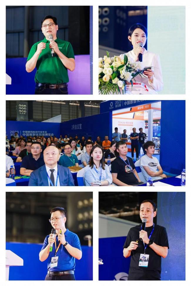 强势来袭！2024年中国数智化包装博览会正式启动(图2)