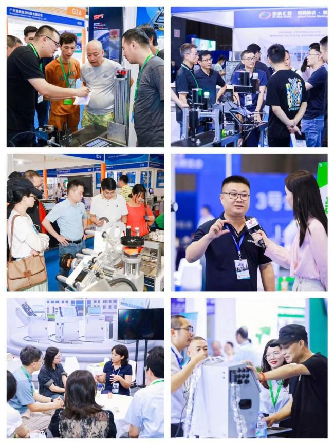 强势来袭！2024年中国数智化包装博览会正式启动(图4)