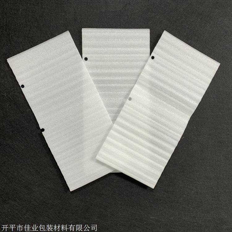 厂家珍珠棉袋玻璃保护珍珠棉袋EPE袋定制(图1)