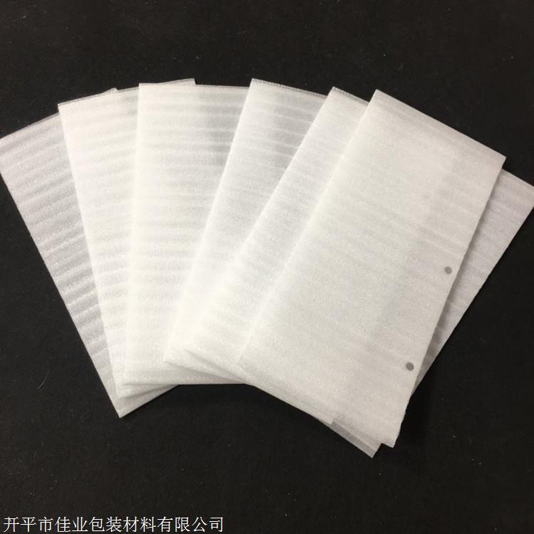 厂家珍珠棉袋玻璃保护珍珠棉袋EPE袋定制(图4)