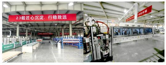 春天整家定制怎么样？知名家居品牌健康理念突出实力雄厚(图1)