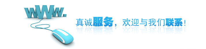 M6米乐平台：厂家批发珍珠棉EPE珍珠棉可定做各类异形成型(图1)