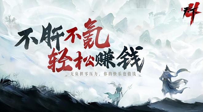 网易2024终极大招！天下4全行业首创外观订制花小钱穿所有时装(图5)