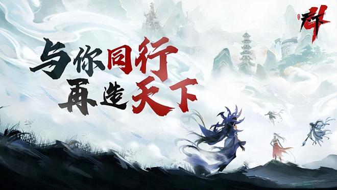 网易2024终极大招！天下4全行业首创外观订制花小钱穿所有时装(图7)