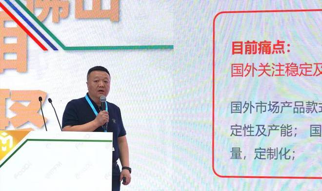 M6米乐平台：IPFM2025国际植物纤维纸浆模塑佛山展必硕智能亮相(图3)