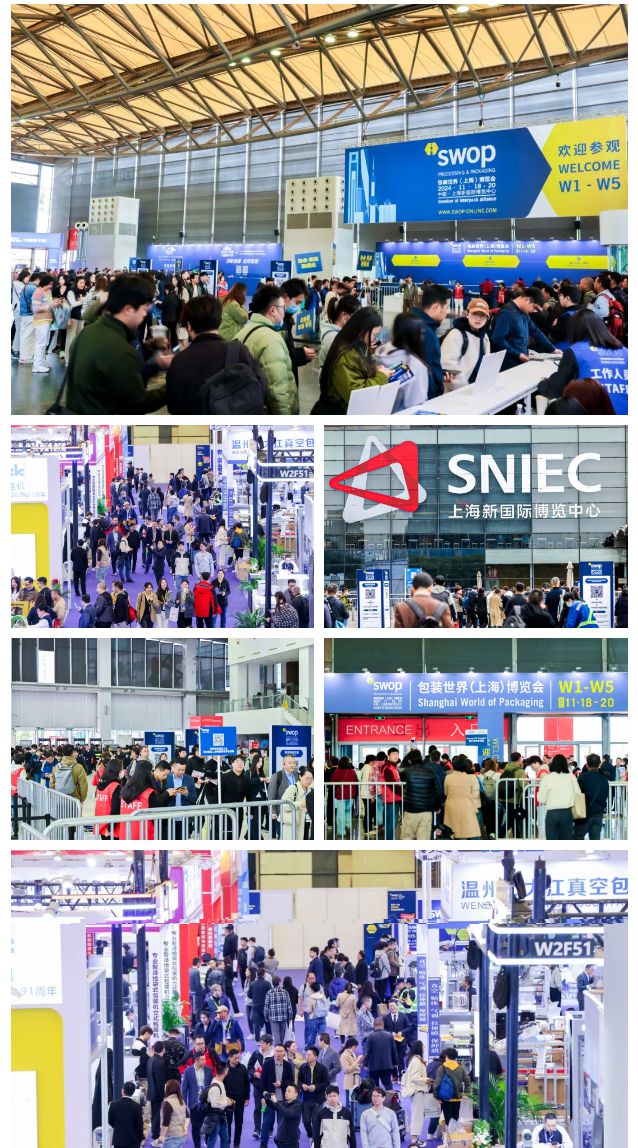 M6米乐平台：swop2024包装世界博览会圆满落幕期待2025年再度相聚！(图1)