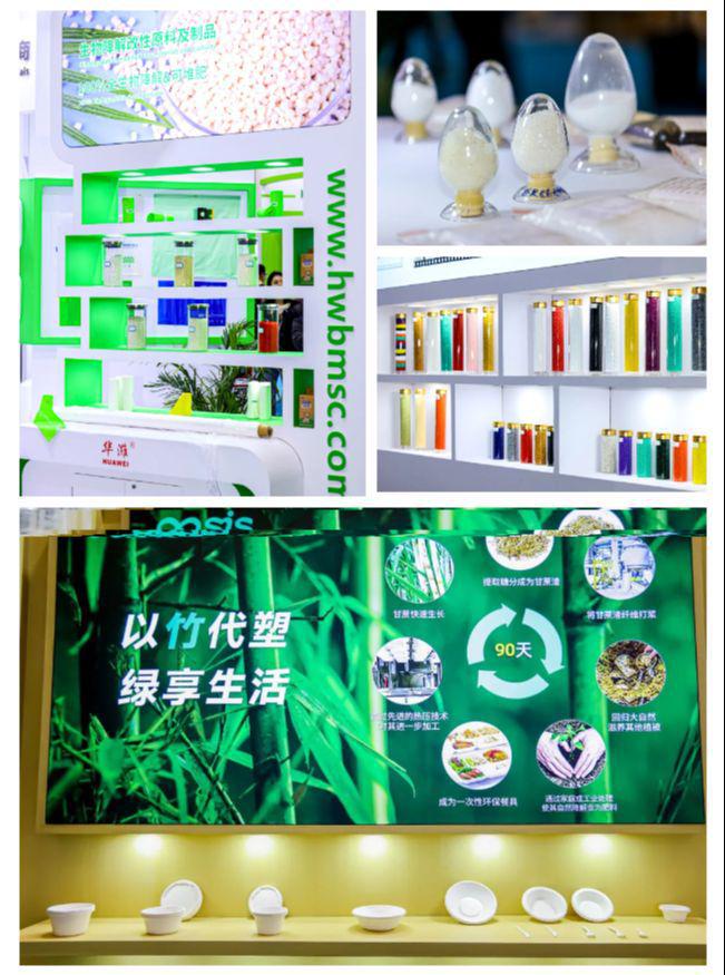 M6米乐平台：swop2024包装世界博览会圆满落幕期待2025年再度相聚！(图4)