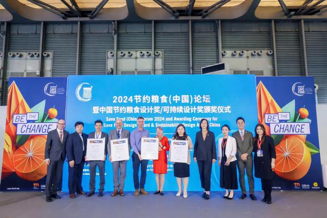 M6米乐平台：swop2024包装世界博览会圆满落幕期待2025年再度相聚！(图7)