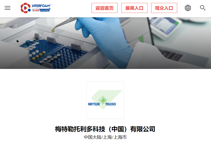 打破传统材料局限高性能发泡材料在医疗领域“大放异彩”(图6)